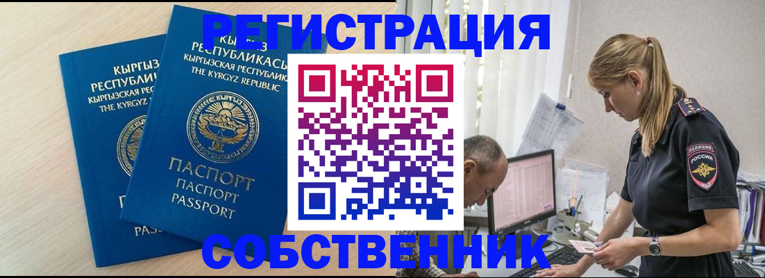 форма 3 в Якутске